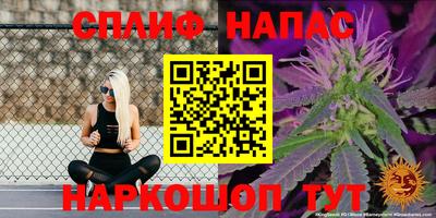 бутират Кимры
