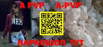 кокаин перу Апшеронск