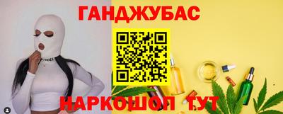 бутират Кимры