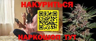 бутират Кимры