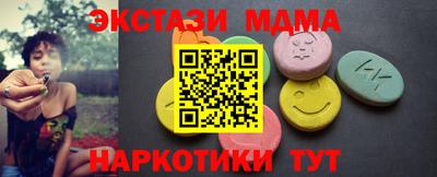 кокаин перу Апшеронск