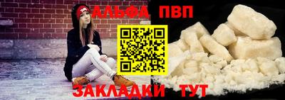 круглые Апрелевка