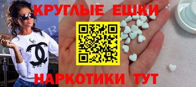 мяу мяу кристалл Кинель