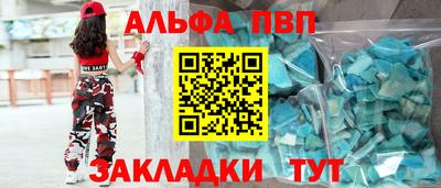 мяу мяу кристалл Кинель