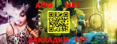 мяу мяу кристалл Кинель