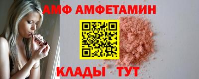 бутират Кимры