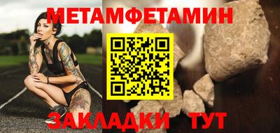бутират Кимры