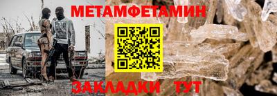 мяу мяу кристалл Кинель