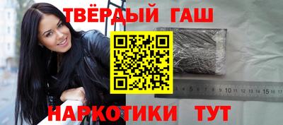 мяу мяу кристалл Кинель