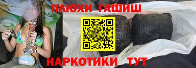 прущий лед Балашиха