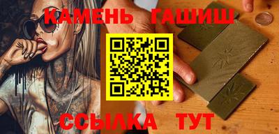 мяу мяу кристалл Кинель
