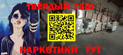мяу мяу кристалл Кинель