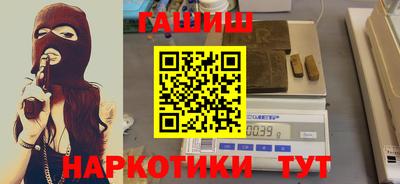 кокаин перу Апшеронск