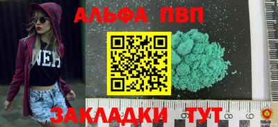 кокаин перу Апшеронск