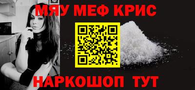 кокаин перу Апшеронск