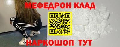 кокаин перу Апшеронск