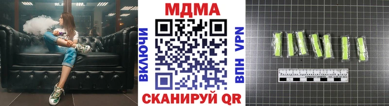 МДМА молли  Острогожск 