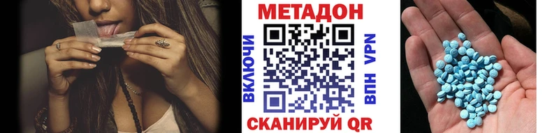 kraken маркетплейс  цены   Острогожск  МЕТАДОН methadone 