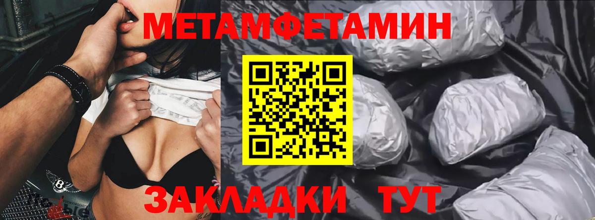 Первитин витя Острогожск