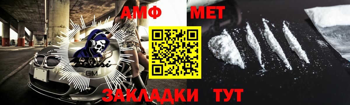Метамфетамин витя  Вход с VPN  Острогожск  Метамфетамин витя 