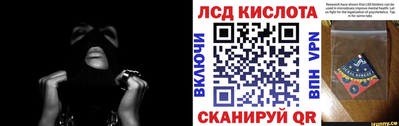 Наркотические марки 1,5мг  купить наркоту  Острогожск 