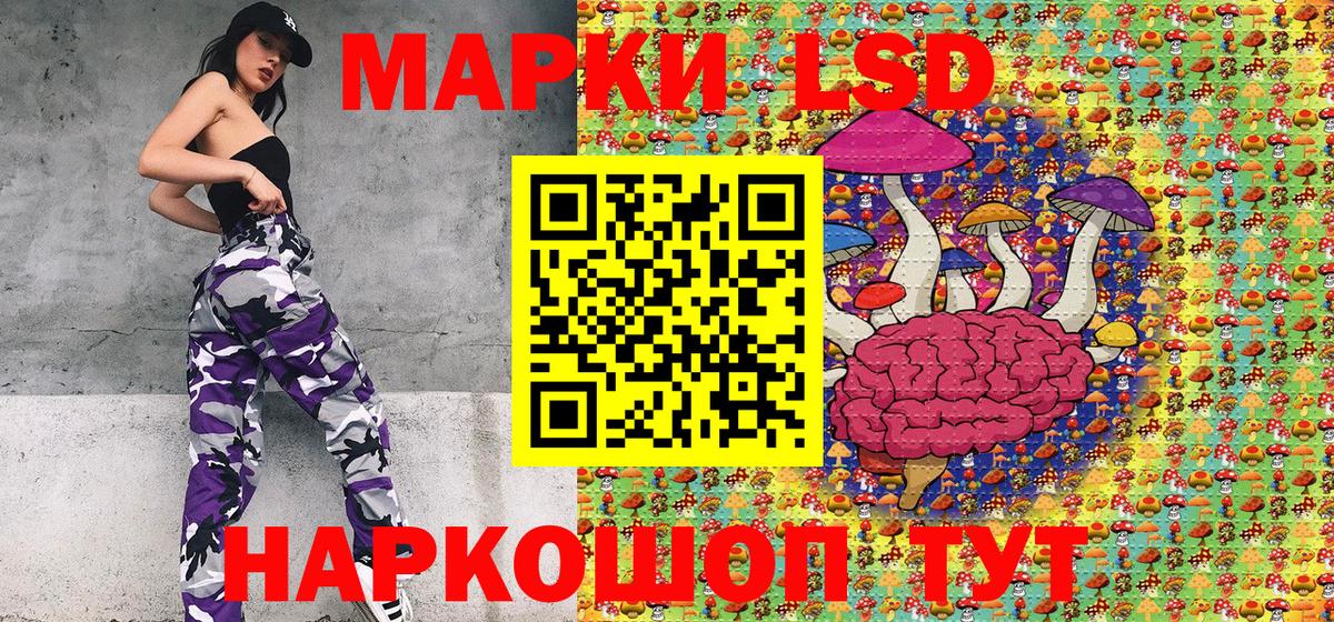 Марки 25I-NBOMe 1500мкг  Острогожск  Марки 25I-NBOMe 1500мкг 