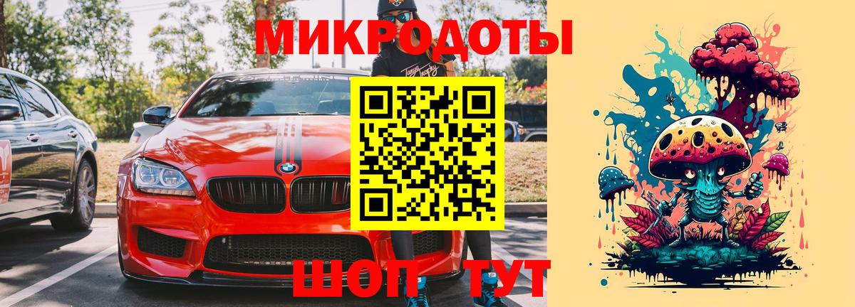 Галлюциногенные грибы GOLDEN TEACHER  Острогожск 