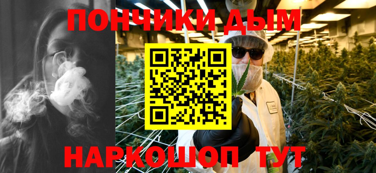 Бошки марихуана ГИДРОПОН  МАРИХУАНА AK-47  Вход с VPN  МАРИХУАНА OG Kush  Острогожск 