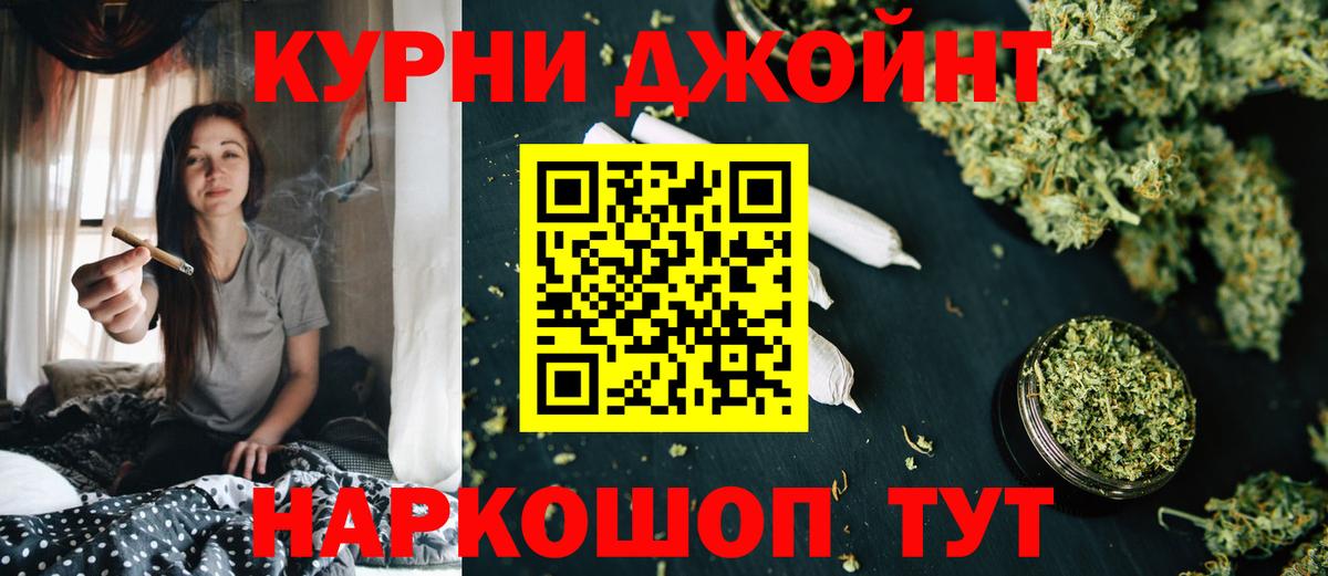 Марихуана LSD WEED Острогожск